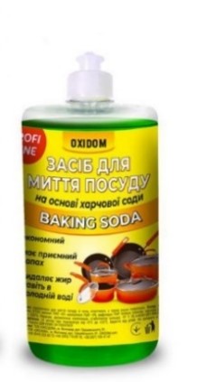 OxiDom "Horeca Profi Line" засіб для миття посуду Алое Вера 1л пуш-пул